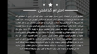 فرهنگ ژاپن