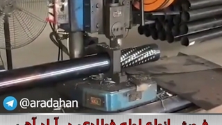لوله فولادیی www.aradahan.com