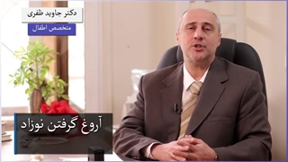 چگونه آروغ نوزاد را بگیریم؟