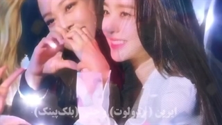 هرکی اومد گفت روابط ایدل های کیپاپ خوب نیست اینو از طرف من بزنید تو دهنش بای :)