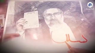 حمایت قاطع آیت الله اراکی از آیت الله رئیسی در انتخابات ریاست جمهوری