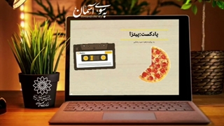 تاریخچه پیتزا به روایت زهره صیدرضایی