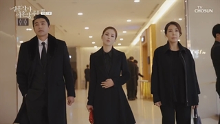 متن ازدواج و موسیقی طلاق فصل 2 قسمت 10 + زیرنویس فارسی اضافه شد