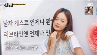 قسمت 563 برنامه کره ای رانینگ من (Running Man)  با زیرنویس فارسی ( بدون میهمان )