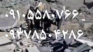 سنگ لاشه در دماوند ارزان ۰۹۱۰۵۵۸۰۷۶۶ ۰۹۳۷۸۵۰۴۲۸۶
