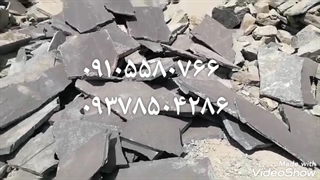 فروش سنگ لاشه سنگ مالون ۰۹۱۰۵۵۸۰۷۶۶ ۰۹۳۷۸۵۰۴۲۸۶