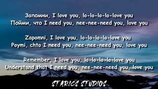 آهنگ روسی زیبای I Love You از گروه Rauf & Faik