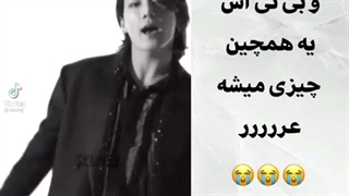 میکس باتر رو آهنگ دوالیپا(^o^)من قفلی زدم روش(^o^)