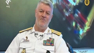 خودکفایی و اقتدار نیروی دریایی راهبردی ارتش ایران