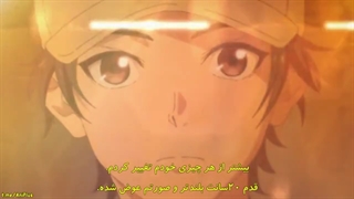 انیمه Re main قسمت1 زیرنویس فارسی چسبیده
