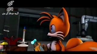 سونیک بوم تیلز علیه تیلز بوم دوبله اختصاصی