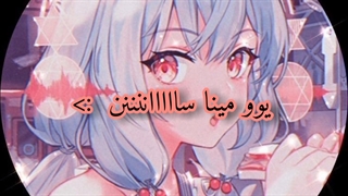 تایپ تمام کاراکترهای انیمه + توضیح