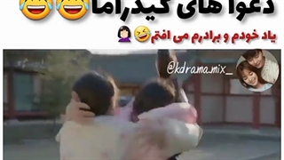 میکس کره ای