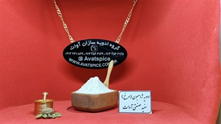 ادویه ژامبون مرغ سفید آوات - گروه ادویه سازان آوات