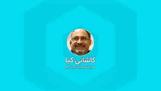 آیا باید کمیسیون اعلام کنیم (قسمت دوم)
