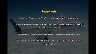 هزینه سفر به آلمان