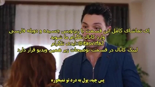 دانلود قسمت 5 عشق منطق انتقام Ask Mantik Intikam با زیرنویس چسبیده