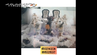 مزون گل یاس در مشهد