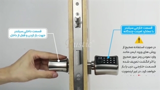 سیلندر هوشمند روستیک