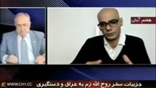 ارتباط تنگاتنگ برخی سلبریتی ها و مسئولین کشور با روح الله زم