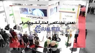 بازرگانی محمود قاراچورلو