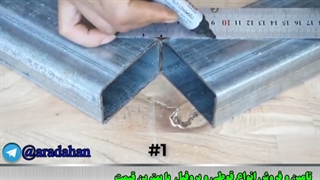 فروش پروفیل با ارزانترین قیمت  www.aradahan.com