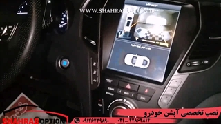 مانیتورتسلایی سانتافه