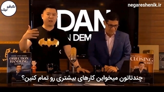 وبینار مدیریت کارها و دریافت نتایج حداکثر (بهره وری) دن لاک