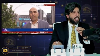 رفتار تماشاگران انگلیس در فینال با ایتالیا و ماله کشی بی بی سی