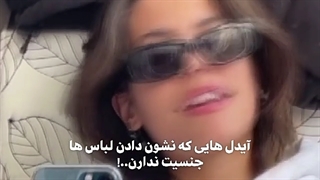 Let's think about it