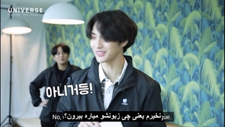 قسمت اول پشت صحنه‌ی اپلیکیشنِ UNIVERSE با ایتیز/ زیرنویس فارسی چسبیده