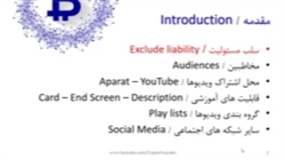 دوره ارز دیجیتالی