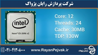 پردازنده Intel Xeon E5-2696v2