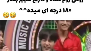 اوکی، سعی کن نخندی