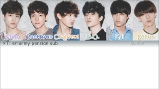 لیریک ترجمه فارسی آهنگ ماما اکسوmama exo