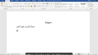 آموزش رایگان گرامر زبان آلمانی: فعل fragen