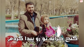 شهید قربانعلی امیدی