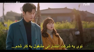 سریال کره ای ویرانگر در خدمتگزاری شما حاضر است قسمت 11 بازیرنویس فارسی چسبیده2021