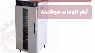 دستگاه خشک کن میوه/خشک کن میوه/خشک کن سبزی۰۹۲۱۶۵۶۸۷۹۵