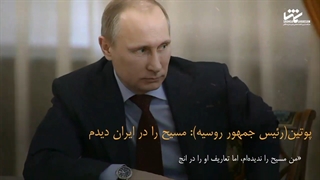 نظر دولت مردان جهان درباره ی مقام معظم رهبری/*/استوری مذهبی/*/عاشق رهبر