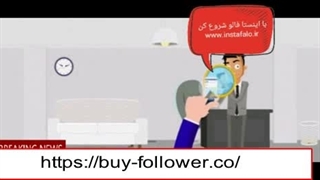 خرید فالوور واقعی اینستاگرام به همراه 5000 لایک هدیه
