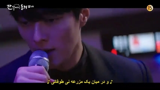 قسمت چهارم سریال یک گومیهو هم اتاقی منه +زیرنویس فارسی چسبیده My Roommate Is a Gumiho 2021 با بازی جونگ کی یونگ و هه ری-480p