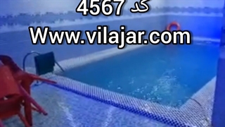 رزرو ویلا استخردار ساحلی شمال رامسر