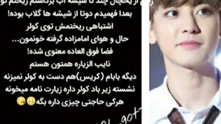 سناریو چانی آخر خنده