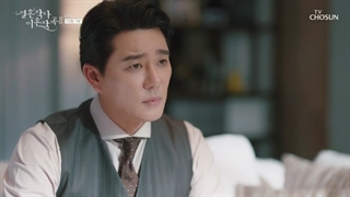 متن ازدواج و موسیقی طلاق 2 - قسمت دوازدهم از فصل دوم با زیرنویس فارسی - Marriage Lyrics and Divorce Music 2