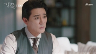 قسمت12 فصل دوم سریال کره ای متن ازدواج و موسیقی طلاق+زیرنویس فارسی