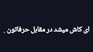 چالش sadness