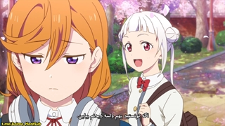 انیمه Love Live Superstar قسمت 1