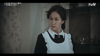 سریال قاضی شیطان 2021 - 2021 The Devil Judge - قسمت 6 - زیرنویس فارسی