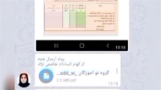 تدریس درس ۲۳مطالعات هفتم.جشنواره نوآوری تنگستان